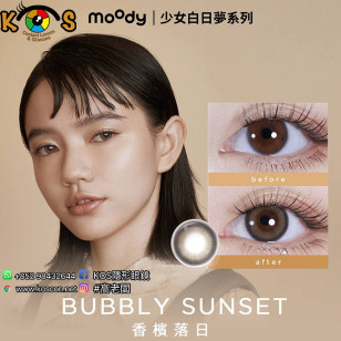 moody 1Day Teenage Daydream Bubbly Sunset 香檳落日